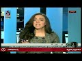 الحدث ربى الحجلي 06 03 2019