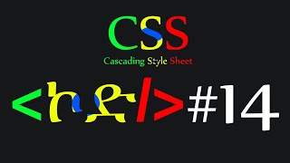 CSS for beginners #14 - Web Color in CSS