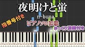 楽譜あり 簡単 贖罪 傘村トータ ソロ初級 中級 ボカロ Vocaloid ピアノ楽譜 Youtube 楽譜あり 簡単 贖罪 傘村トータ ソロ初級 中級 ボカロ Vocaloid ピアノ楽譜 Youtube