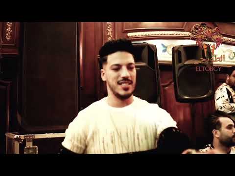 عادل صانوه والروش مكسرين القاعه حفلات الطوبجى