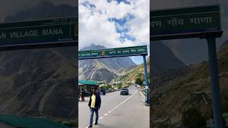 First village of India🚩Mana gao #uttrakhnd #viral #popular #youtubeshorts #trending #reels💞🚩👍✌🏻