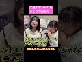 大量のボンドロをみんなで山分けしたら… #かのんちゃんいろちゃん #shorts #シール #ボンボンドロップシール #tiktok