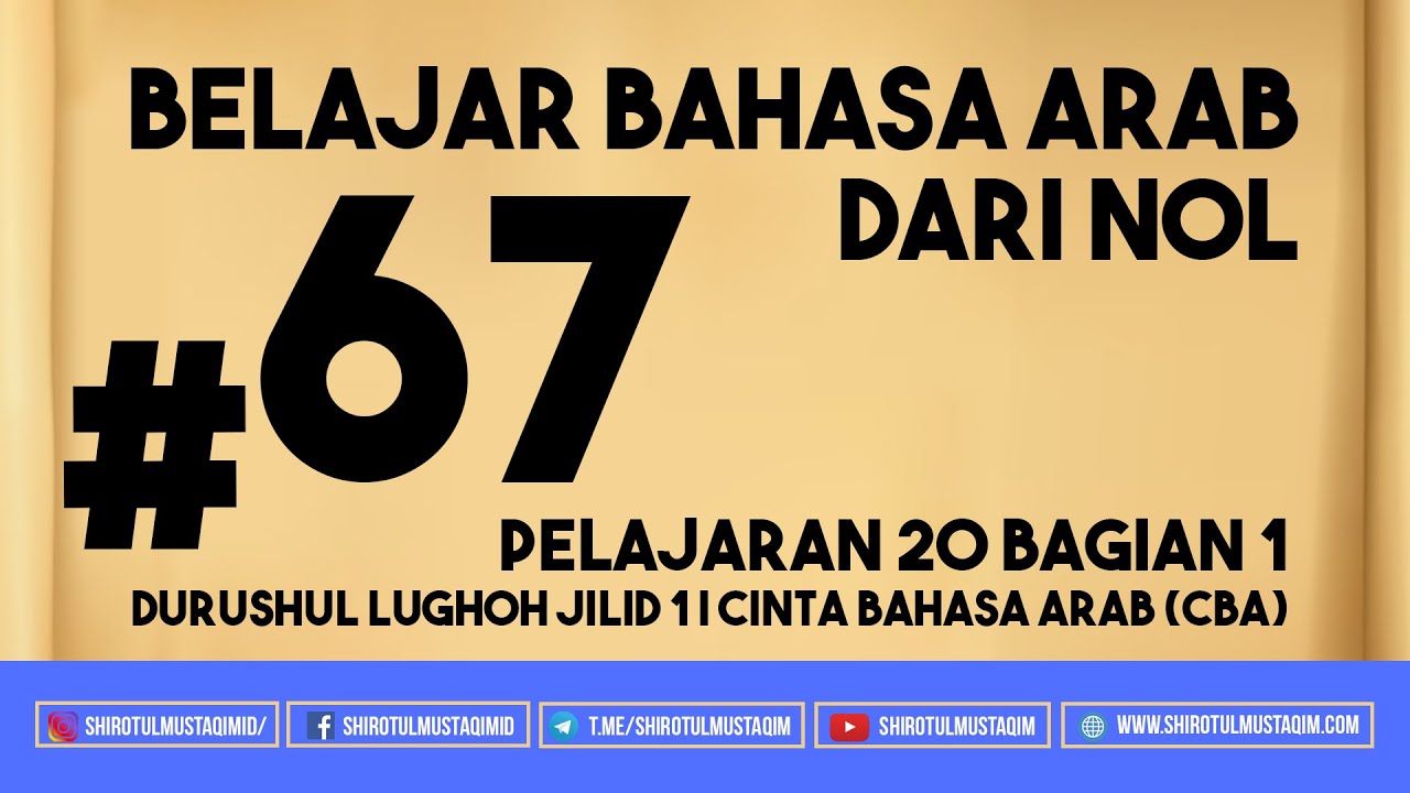 #67 Pelajaran 20 Bagian 1 Durushul Lughoh Jilid 1 | Cinta Bahasa Arab (CBA)