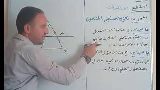 نظرية مستقيم المنتصفين حل التمرين 12 صفحة 143 الجيل الثاني رياضيات 3 متوسط