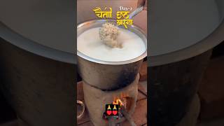 chhath Puja 🙏🙏#trending #youtubeshorts #chhathpuja #chhattisgarh #shortvideo #shortsfeed #shorts