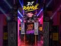 DJ rahul dj testing beetb #dj #djshorts #ytshorts