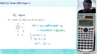 HKCEE 2004 Paper 2 Q10 Identities