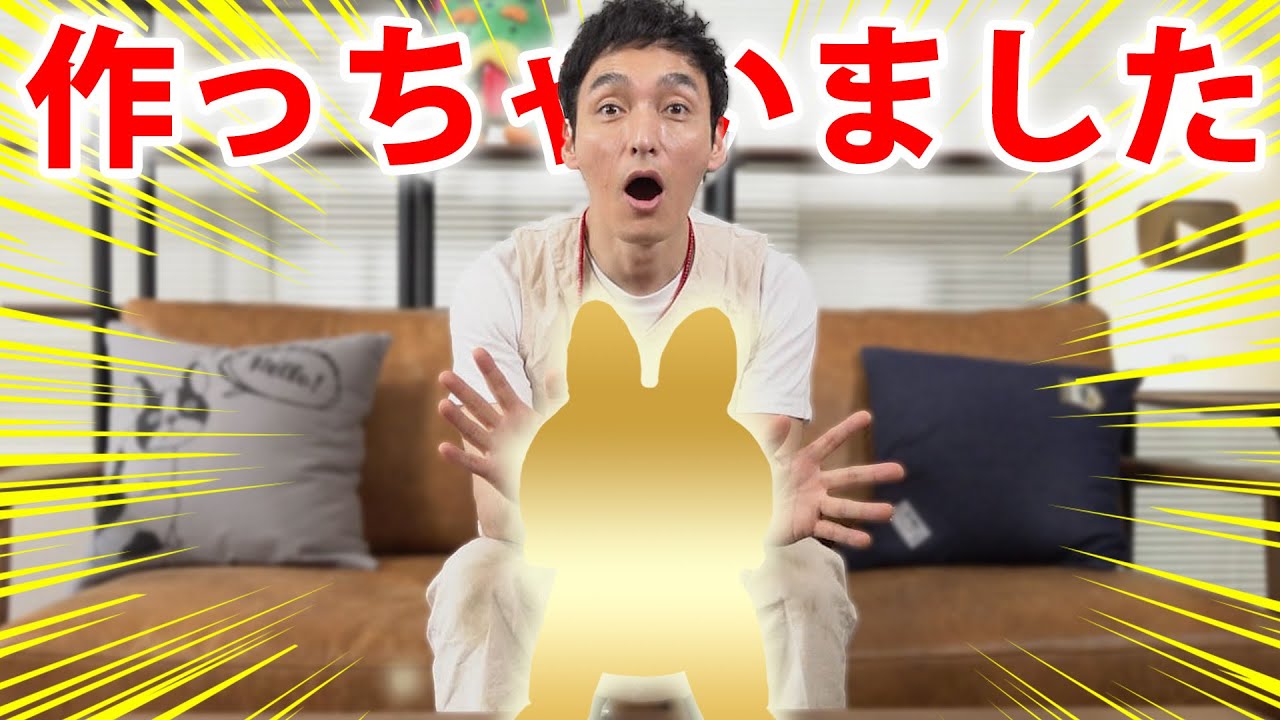 【待望】草彅画伯の絵から完成度エグいのが出来ました！