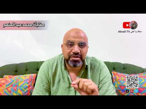 مفاجأة محمد عبد المنعم عودة محمود كهربا أسد الحملاوي