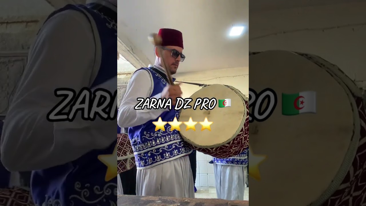 زرنة عاصمية 🥰☎️ 0542659575 ☎️ ZORNA DZ PRO 🇩🇿 💝 تواصلوا معنا 🌹❤️ مرحبا بكم ❤️🌹