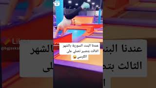 اجنبية تتمرن وهي حامل بالشهر التالت🤣🤣🤣