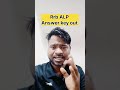 RRB ALP answer key out