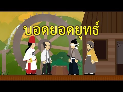 วีดีโอ: ถ้าคุณช่วยสุนัขคุณต้องดูภาพยนตร์เรื่องนี้