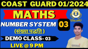 COAST GUARD GD/DB/YANTRIK MATHS 2023|NUMBER SYSTEM#03(NUMBER SYSTEM)|ICG MATHS|RANJEET SIR LIVE-9PM
