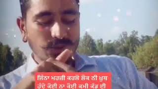 Shayari Tiktokers