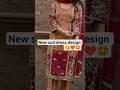 new suit dress design 😘❤️🤩 #youtubeshorts #fashion #punjabisong #love #viralmusic #vlog #vlogger 🤠❣️