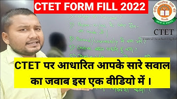 CTET Form Fill Up 2022 | फॉर्म भरते हुए गलती हो गई तो अब क्या करे? by naukari tak