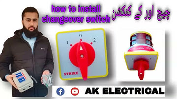 Change Over Switch Installation Complete Detail In Urdu/Hindi || Change Over Switch kesy lagay part2