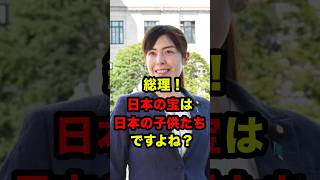 【小野田紀美】痛快すぎる名言。忖度なし・歯に衣着せぬカッコイイ言葉たち