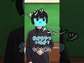【TikTokに消された男子校あるある】保健体育