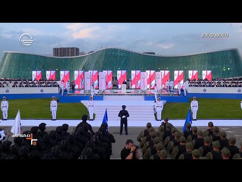 პოლიციის დღე