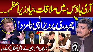 Humayun Akhtar Khan's Exclusive Interview with Iftikhar Ahmad | Samaa Debate