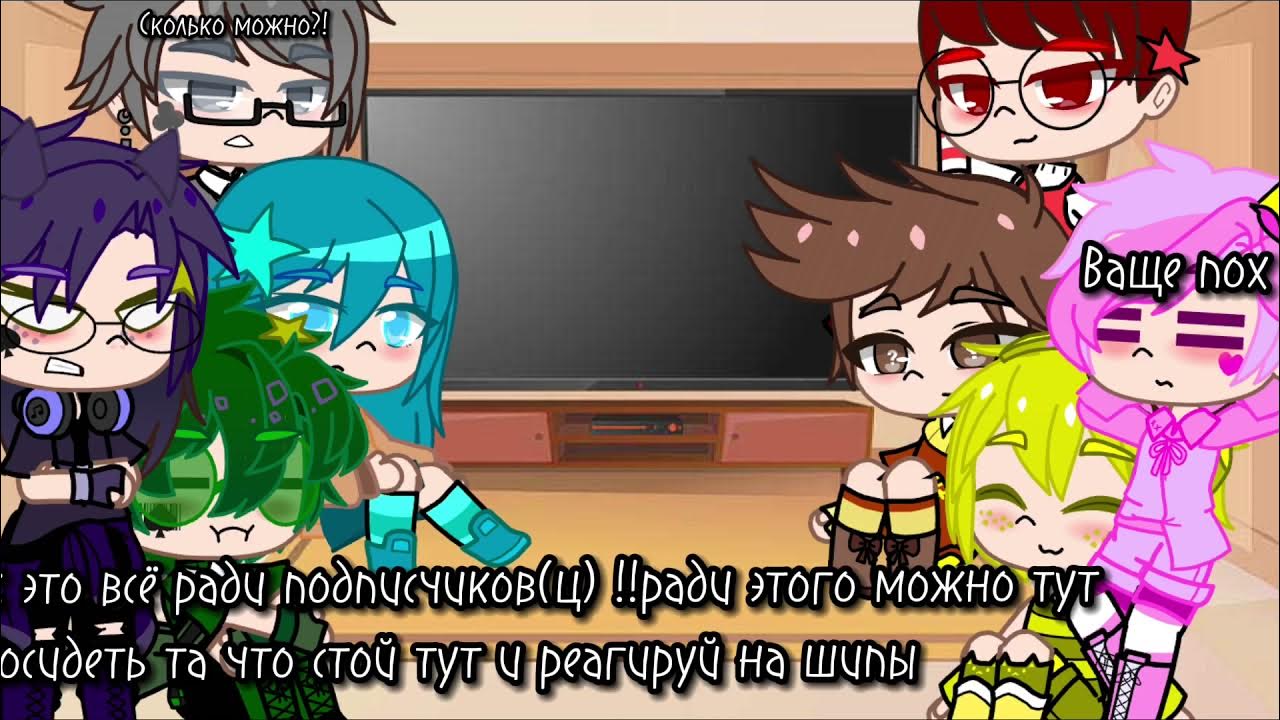 13 карт мим и родеф шип. пик и клео 13 карт. пик 13 реакция. реакция не 13 карт на пика. пик 13 карт реакция.