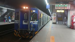 3257次優化彩繪區間車新左營進站+出站