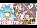 #13 【 サモンナイト2 / 完全初見 】 レベルマックスライザー君でラストマップをクリアしたい!【 VTuber / 水奏レステ 】
