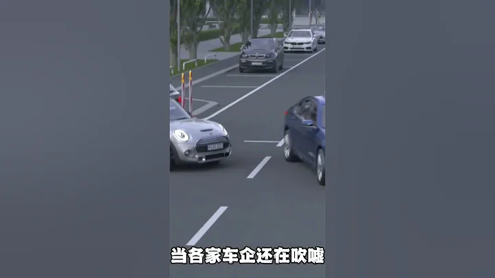 為什麼靠近比亞迪會自動開雙閃？ #比亞迪 #碰撞預警 - 天天要聞