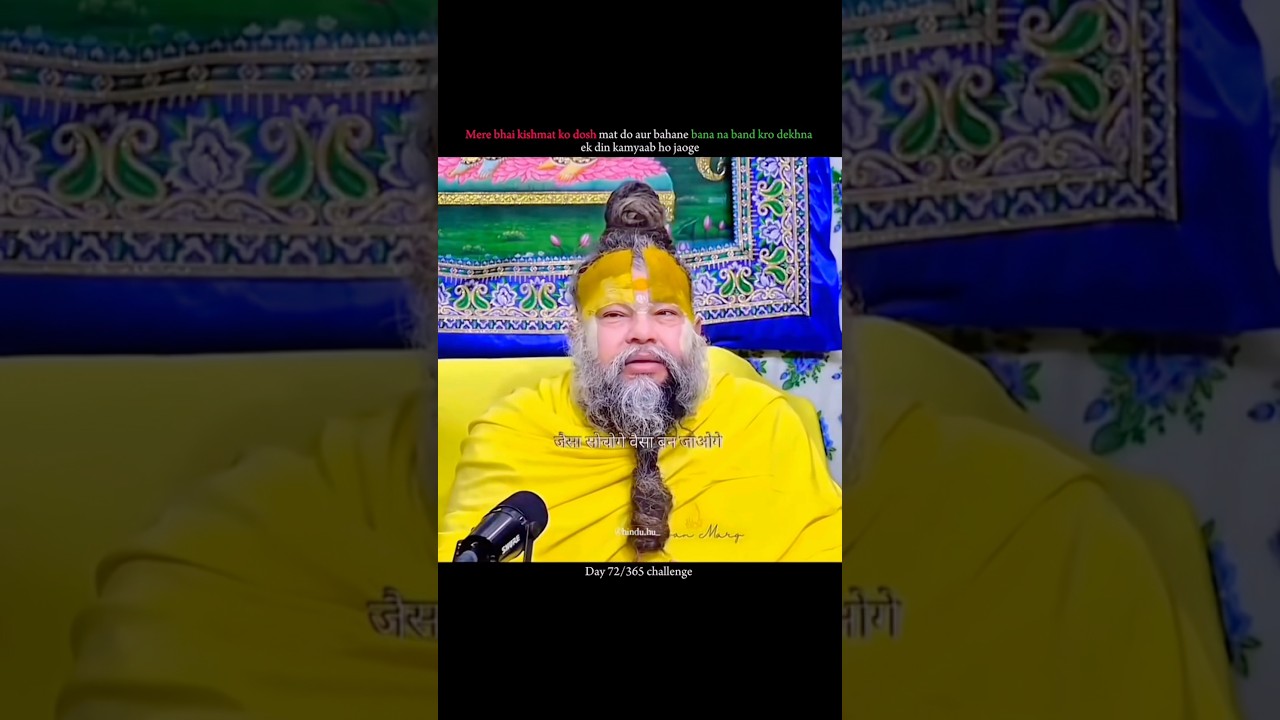 Bahane banana chod do ab #motivation #inspiration #lifelessons #growthmindset #mindset #shorts