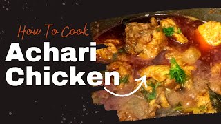 अचारी चिकन की आसान रेसिपी | Achari Chicken curry | ACHARI MURGH | CHICKEN RECIPE | Rubina's Kitchen