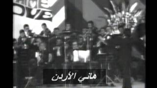 Video thumbnail of "عبدالحليم حافظ يعزف على الايقاع في اغنية فاتت جنبنا   ارشيف هاني الأردن"
