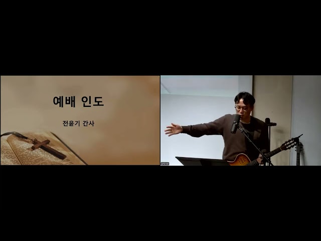 UPS 970번째 기도와 찬양 (동남아 불교국가들 태국, 스리랑카, 캄보디아) (말세 고통하는 때 거룩하지 못함의 죄, 방종)