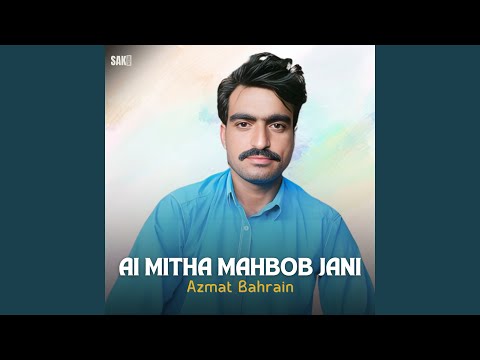 اج کیو مونڈے کال اج کیو مونڈے کال