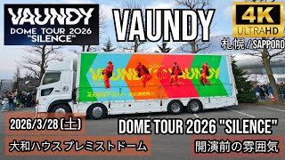 [札幌] Vaundy 札幌 開演前の雰囲気 / Vaundy DOME TOUR 2026 "SILENCE" in 大和ハウス プレミストドーム（北海道）