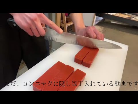 【仕込シリーズ】コンニャクに隠し包丁入れている動画です