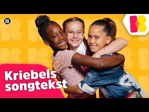 🎵Kriebels (songtekst) - Kinderen voor Kinderen