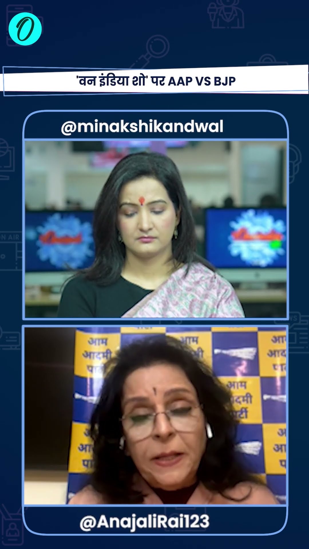 Ramesh Bidhuri के बयान पर रो पड़ीं Atishi Marlena, AAP ने BJP को घेरा | The Oneindia Show #Shorts
