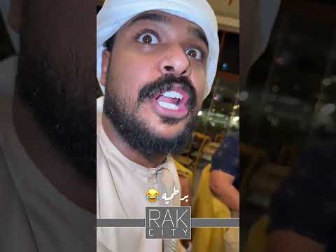 برطميه