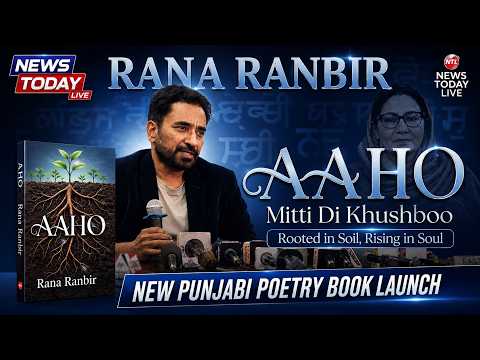Rana Ranbir's Book Launch Aaho | Author #Punjabi #Canada