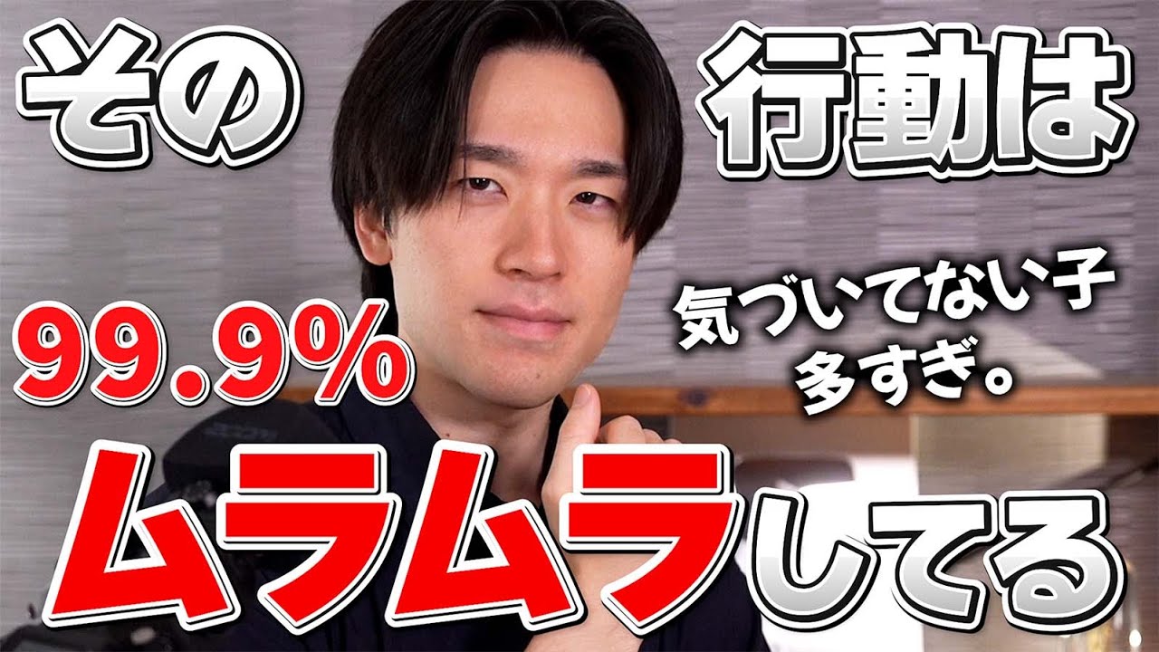 男のこんな行動はムラムラしてるサイン  10選