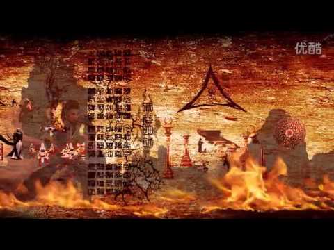 【劍俠情緣叁】《大陸》"日月明尊"明教視頻公佈