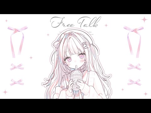 〚#雑談 〛明日朝早いから1時間だけ話す…！〚#新人VTuber /ねこぜ〛┊♡