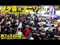 【ヲタ芸】恋になりたいAQUARIUM｜おｼﾞｬ魔女ｶｰﾆﾊﾞﾙ!!｜ハム太郎とっとこうた｜R･I･O･T 他 肉フェス2026 アニソン ANTHEM AKIBA【DJ：OHASHI DISCO】