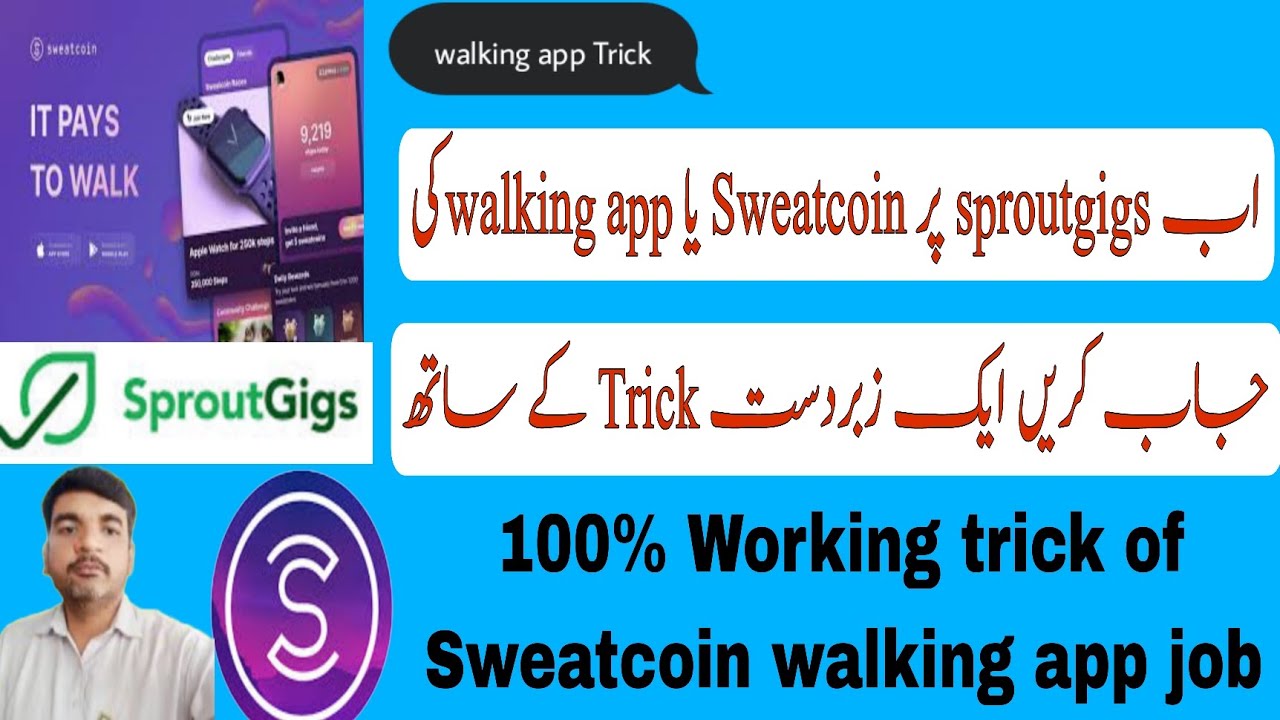 Do Walking app on sproutgigssweatcoin app Trick on sproutgigsCreate