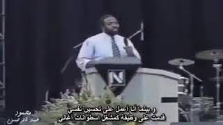 ابراهيم الفقى ونصب التنميه البشريه screenshot 4