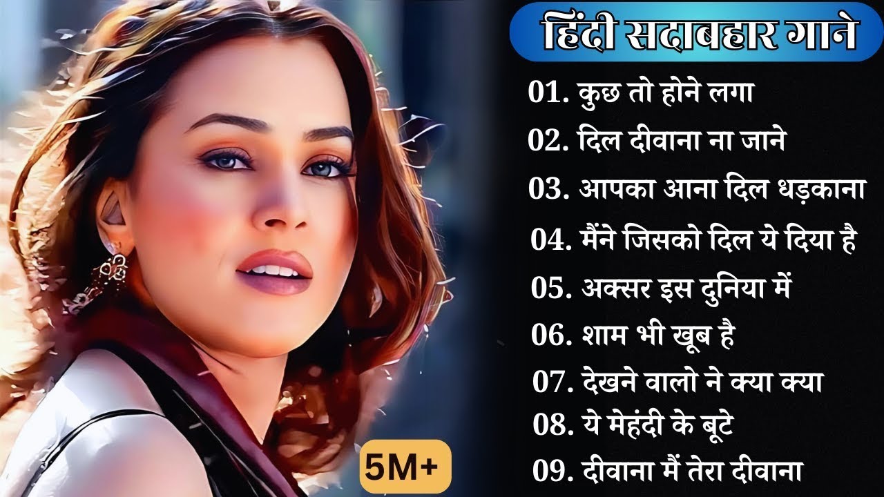 90’S Old Hindi Songs 90s Love Song Udit Narayan, Alka Yagnik, Kumar Sanu, Sonu