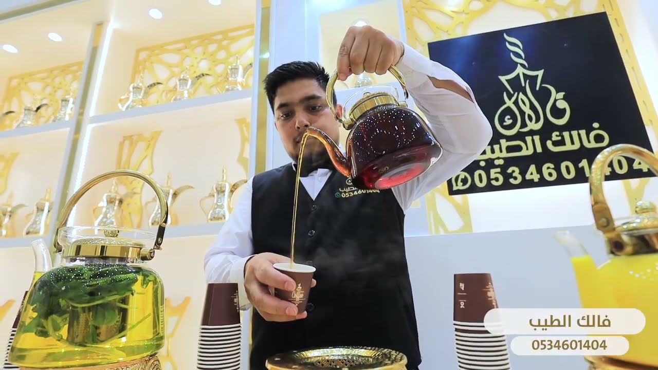 فالك الطيب لتجهيز المؤتمرات والحفلات والمناسبات للتواصل 0534601404