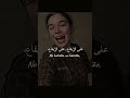 اغنية No Batidao Lyrics Transition مترجمة Editlyrics Lyrics Trending Tiktok Bonnii Phonk
